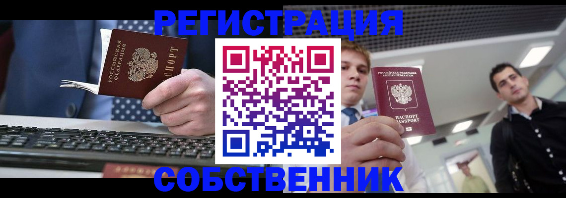 регистрация для школы в Симферополе